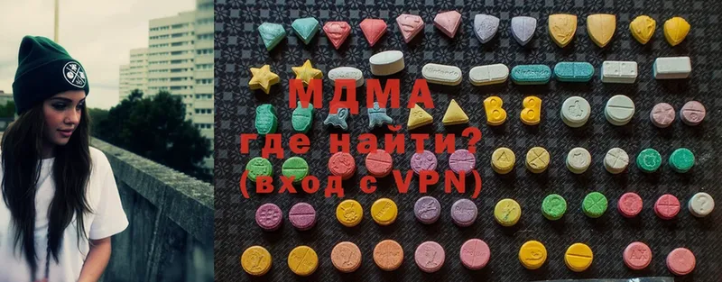 купить закладку  Можга  MDMA кристаллы 